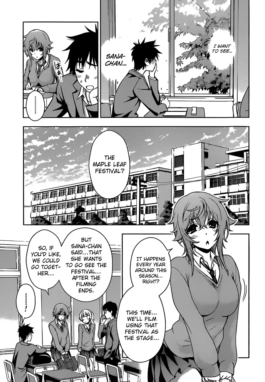 Koisome Momiji Chapter 24 5
